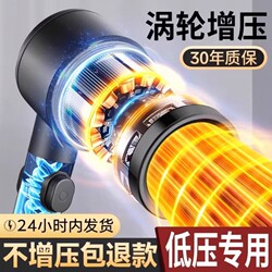 Supercharged Shower Head with Dual Turbine Pressure and Large Water Flow, Bathroom Showerhead Set with Adjustable Settings