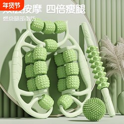 Leg Massager Roller Slimming Tool Circular Leg Clamp Roller Large and Small Leg Muscle Relaxer Leg Roller Wolf Tooth Stick