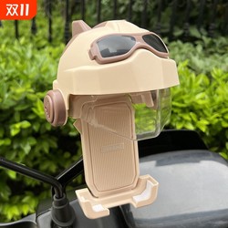 Electric vehicle mobile phone holder 2025 new anti-shock and anti-shake battery motorcycle takeaway rider navigation holder