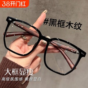 
Black frame large frame glasses for myopia men can be equipped with prescription anti-blue light slimming plain frames for women with high-end sense square round