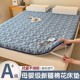 Cotton mattress House cushion mattress mattress pad tatami mattress mattress dormitory Student single -person rental special pad