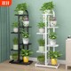 Living room floor-standing flower rack load-bearing multi-layer balcony storage rack iron flower pot rack 2024 new plant rack