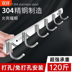 Stainless steel hooks powerful adhesive kitchen wall hanging a row of adhesive hooks without punching hooks bathroom clothes hangers bathroom
