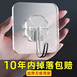 Strong Adhesive Wall Hooks, Heavy-Duty, Traceless, No-Drill Hooks for Kitchen