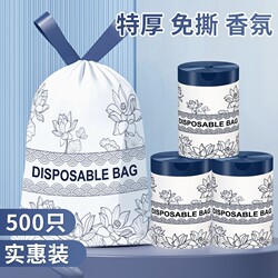 Tear-Free Drawstring Garbage Bags for Home Use, Thickened, Large, Extra Thick, Kitchen Printed Cleaning Large Plastic Bags