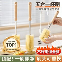 Wooden Handle Cup Brush, Long Handle Brush for Household Use, Cleaning Brush for Baby Bottles and Water Cups, No Dead Corners, Kitchen Cup and Bottle Cleaning Tool