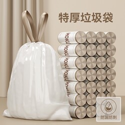 Drawstring Garbage Bags with Automatic Closure, Large Plastic Bags, Thick and Economical Pack, Suitable for Kitchen, Dormitory, Student, and Household Use, with Handles