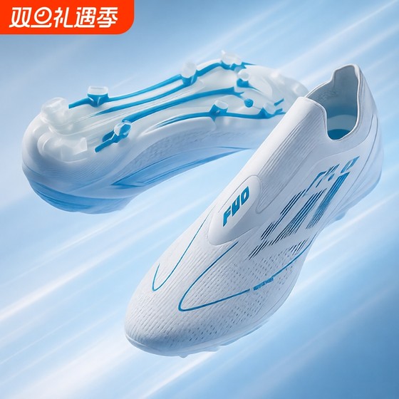 F50 youth football shoes for women professional breathable FG long nails TF broken nails children student Falcon 25 training shoes for men