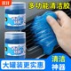 Multifunctional cleaning soft glue car interior dust removal car interior gap keyboard cleaning soft mud sticky black technology artifact