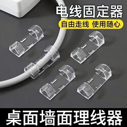 No-Drill Cable Organizer, Wire Holder, Wall Data Cable Clip, Storage for Network Cables, Power Strip, Wall-Mounted Speaker