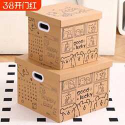 Line Art Gift Box, Puppy Birthday Gift Box, Empty Box, Gift Box, Gift Packaging Box, Large Paper Box, Snack Box