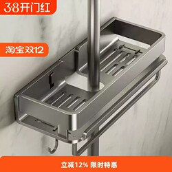 Bathroom Storage Rack, Shower Wall-Mounted Shelf, No-Drill, Sturdy Aluminum, Strong and Durable