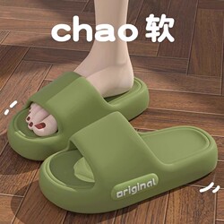 Anti-Odor Slippers for Women, Summer 2025 New Model, Indoor Home Slippers with a Thick Sole for a Soft Feel, Non-Slip Eva Sandals for Outdoor Wear