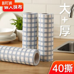 Lazy Cleaning Cloth for Kitchen, Disposable and Washable, Thickened Oil-Removing Cleaning Paper Towel, Non-Oil-Sticking Dishcloth