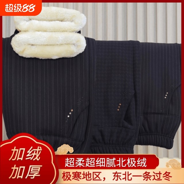 Mom's winter velvet pants, thickened casual pants, autumn and winter large size middle-aged and elderly women's outer wear straight pants, warm cotton pants