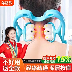 Manual Neck and Shoulder Massager, Multifunctional Kneading and Massage Device for Waist and Back Meridians, Suitable for Home Use