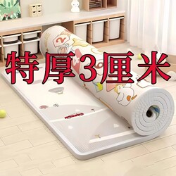 Baby Crawling Mat, Home Floor Mat, Anti-Fall, Formaldehyde-Free, Cooling and Moisture-Proof Foam Mat, Thickened, Waterproof Floor Mat