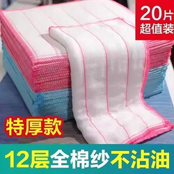 Dishwashing Cloth, Kitchen-Specific Dishwashing Tool, Absorbent Dish Towel, Easy-To-Clean Oil-Stain Cleaning Cloth