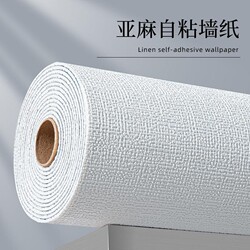 Self-Adhesive Waterproof and Moisture-Proof Wall Stickers for Home Wall Decoration, Covering Grayish Spots on the Living Room Walls