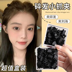 Black Small Claw Clip Mini Bangs Clip Forehead Hair Clip Princess Hair Accessory Hairpin Pumpkin Delicate