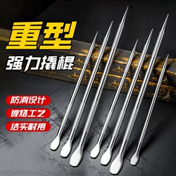 Truck Pry Bar, Vehicle Pry Rod, Special Steel Car-Mounted Pry Bar, Multifunctional Small Hammer, Power Lever Tool, Flat-Head Pry Bar