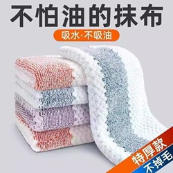Kitchen Cloth That Doesn'T Retain Oil or Shed Lint, Thickened Absorbent Cleaning Towel for Wiping Tables and Washing Dishes, Easy to Clean, Oil-Absorbing, Double-Sided