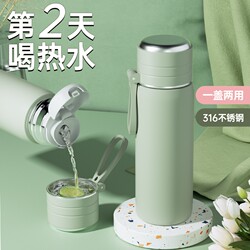 Insulated Cup for Women, High-Quality Stainless Steel, Stylish Design, Suitable for Students, 2025 New Model, Winter High-End Water Bottle for Men