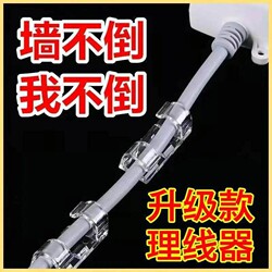 Cable Organizer, Wire Clip, Data Cable Holder, Wall-Mounted Adhesive, Nail-Free Storage, Network Cable Routing Tool, Earphone Organizer