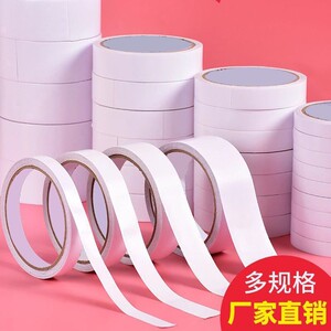 
Yupin double-sided tape high viscosity strong fixed children's handmade double-sided tape tissue paper double-sided wide tape students use diy hand-tearable double-sided tape wholesale stationery office supplies