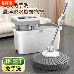 Rotating Mop Cleaning Tool with Dual-Drive Dehydration, New Lazy Mop Bucket for Home Use