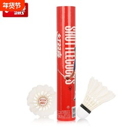 Red Double Happiness Badminton Balls, Pack of 12, Genuine, Durable, Not Easily Damaged, Goose Feather Balls, Duck Feather Balls, for Training and Professional Competition Use