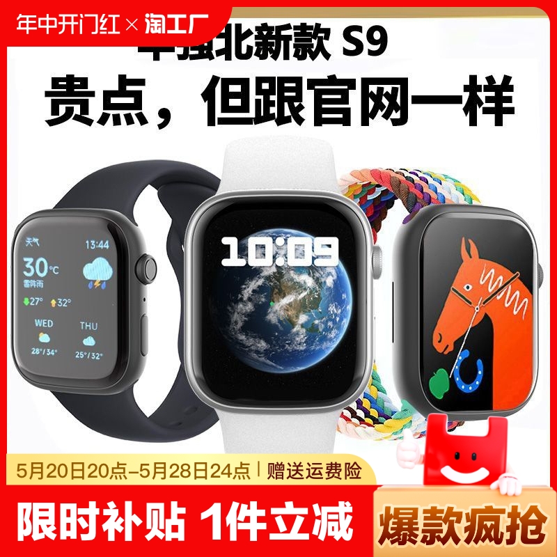 HUAQIANGBEI S9 Ʈ ð NFC   S9 ٱ  ͸  2.89 ȭ ߽    BLUETOOTH ɹڼ     ȭ ȭ ī  ͸   -
