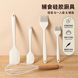 Food-Grade Silicone Spatula, High-Temperature Resistant Baking Tool, Household Cake Spatula, Mixing Tool, Cream Scraper, Baking Oil Brush