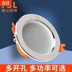Foshan Lighting Aluminum Bedroom LED Downlight Anti-Glare Lamp