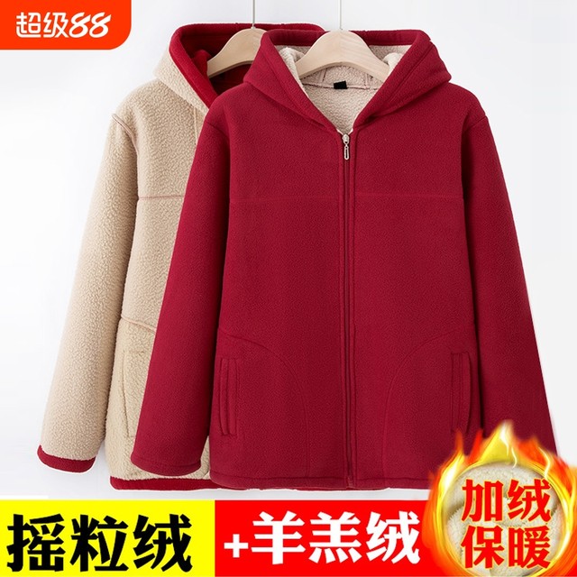 Mom's autumn and winter fleece coat loose polar fleece hooded sweatshirt for women grandma clothes middle-aged and elderly clothes cardigan for women