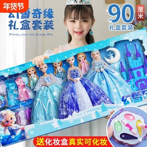 Dressup gift Princess Elsa toy girl 2025 doll Elsa super big gift box for children's day set