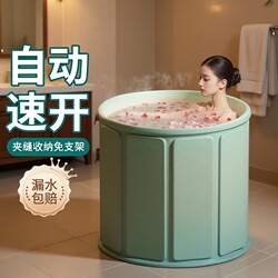 Folding Bath Tub for Adults, Children's Sitz Bath Tub, Swimming Tub, Adult Bathtub, Insulated Bath Tub