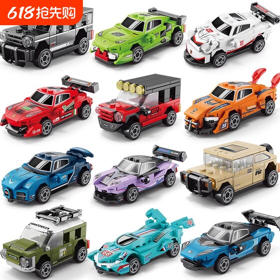 
2025 children's popular toy car building blocks boy boy toy educational car boy model birthday gift