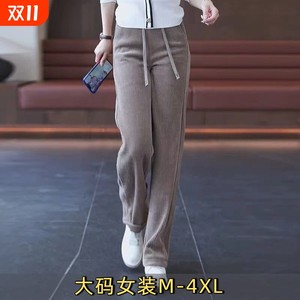 
Wide-leg pants for women in autumn and winter 2025 new high-waist draped straight down wick strip velvet casual spring and autumn plus velvet large size pants