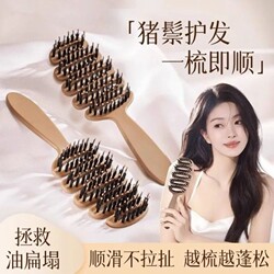 Pinecone Comb with Boar Bristles for Hair Care, Volumizing Tool, Massage and Smoothing Hair Brush, Anti-Static, Specifically for Women