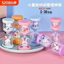 Panda Cartoon Sand Timer Anti-Drop 3-30 Minutes Rabbit Desktop Decoration Ornament Children's Room Birthday Graduation
