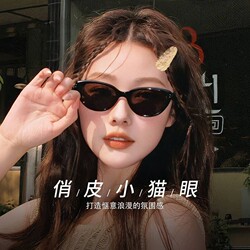 Folding Sunglasses for Women 2024 New Style Cat-Eye Retro High-End Sun Protection and Uv Protection Gm Sunglasses