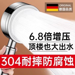 304 Stainless Steel Super Pressure Shower Head Bathroom Rain Shower Super Pressurized Large Water Flow Showerhead
