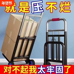 Folding Handcart for Home Use, Shopping, Grocery Shopping, Market Stall Setup, Lightweight Portable Luggage Cart, and Cargo Transport