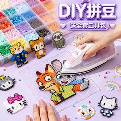 DIY Handmade Bead Art Kit for 10-Year-Old Girls, Pixel Puzzle Educational Toy, Ironing Black and White