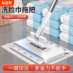 Cloth Mop, Face Towel, Cleaning Cloth, Automatic Clip-On, Extended Mini, Hands-Free Washing, Lazy Household Cleaning, Flat Absorbent