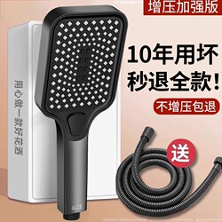 Supercharged Shower Head, Powerful Faucet, Bathroom Rain Shower, Bath Water Heater, Handheld Pressurized Shower Head