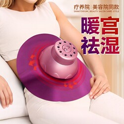 Moxibustion Box Portable Moxibustion Device for Home Use, Belly and Abdomen Moxa Stick Hot Compress Pack, Smokeless Steaming Equipment, New Model