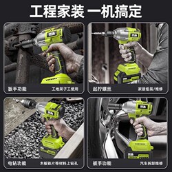 Brushless High-Torque Electric Wrench with Lithium Battery Charging, Impact Wind Gun for Removing Car Tire Screws