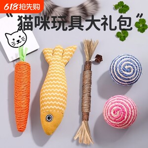 
Funny Cat Stick Cat Toy Cat Mint Kitten Self-Happiness and Boredom Relief Artifact Teething Funny Cat Stick Dog and Cat Supplies